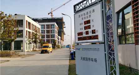 苏州轨道交通出现皇冠app官网登录入口-皇冠(中国)身影